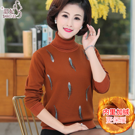 中老年女装冬季毛衣妈妈装秋冬装加绒加厚打底衫中年妇女洋气上衣商品大图