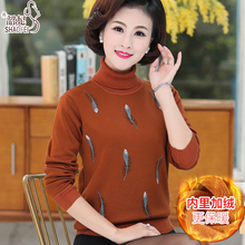 中老年女装冬季毛衣妈妈装秋冬装加绒加厚打底衫中年妇女洋气上衣图片
