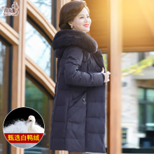 中老年女装加厚保暖白鸭绒外套妈妈装冬装中年女冬季中长款羽绒服图片