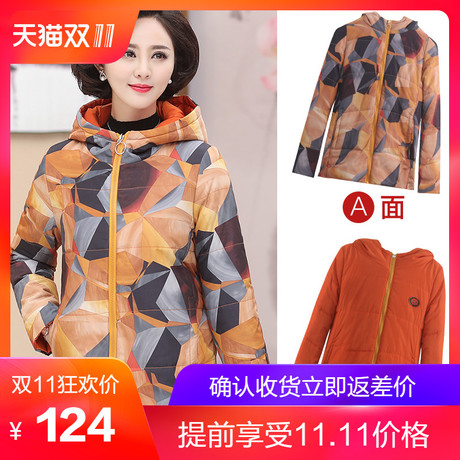 中老年女装连帽棉衣外套中年秋冬季棉袄妈妈装冬装羽绒短款棉服洛商品大图