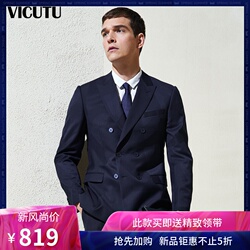 VICUTU/威可多男西服套装上装经典蓝色英伦双排扣修身西装外套