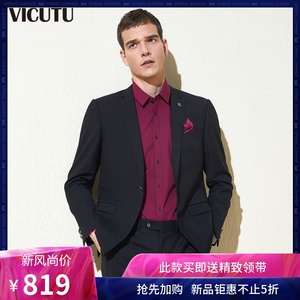 VICUTU/威可多男士套装西服上装纯羊毛商务修身黑色一粒扣西装