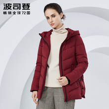 波司登羽绒服女妈妈装加肥大码2018新款中老年宽松外套B80141028B图片