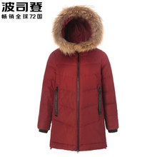 波司登羽绒服女中长款中老年妈妈装大码老人宽松外套女B70141060图片