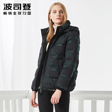 新品】波司登2017新短款女士加肥大码中老年装羽绒服B70141022B图片
