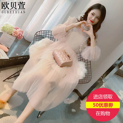 连衣裙春季2018新款女中长款网纱蕾丝拼接名媛时尚气质打底仙女裙