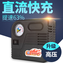 72V真空胎通用型打气泵家用220V便携式打气筒 电瓶车电动充气泵48