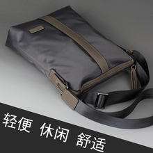 精品防水尼龙布配皮包 男士牛津布帆布休闲单肩斜挎男包