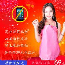 防辐射肚兜 银纤维肚敦诖┓婪射服四季款 上班正品 防辐射服孕妇装