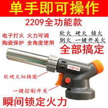 便携式焊枪喷火枪户外烧烤点炭点火器厨房寿司烘焙打火机高温喷枪