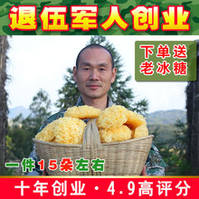 雪耳古田新鲜无硫糯耳孕妇白木耳莲子羹非丑耳特级 银耳干货500克