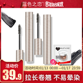 蓝色之恋巨翘睫毛膏女防水纤长卷翘加密加长浓密增长不晕染液正品