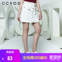 CCDD2018夏装新品专柜正品时尚韩版单排扣半身裙女a字裙白色短裙图片