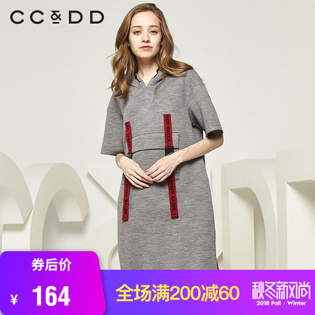 CCDD2018秋装新品专柜正品时尚宽松长款短袖连衣裙女大摆裙长裙潮商品大图