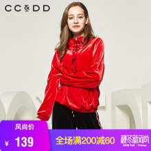 CCDD2018秋装新品专柜正品纯色甜美校园风宽松纯色绣花字母套头衫图片