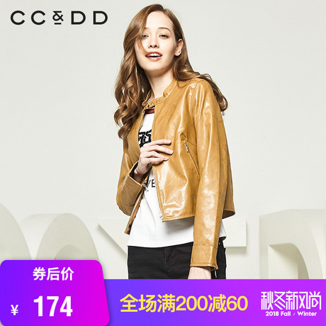 CCDD2018秋装新品专柜正品时尚pu短款纯色立领韩版修身显瘦外套商品大图