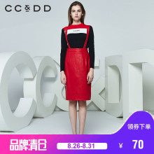 CCDD2018春装新品专柜正品时尚修身拼色字母圆领长袖T恤女打底衫图片