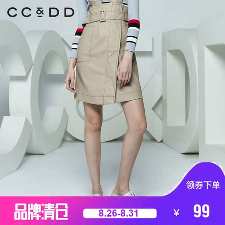CCDD2018春装新品专柜正品时尚高腰宽背带半身裙女a字裙小皮裙商品大图