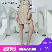 CCDD2018春装新品专柜正品时尚高腰宽背带半身裙女a字裙小皮裙图片