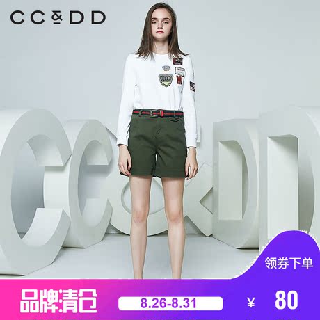 CCDD2018春装新品专柜正品时尚休闲贴布绣长袖圆领衫女套头衫卫衣商品大图