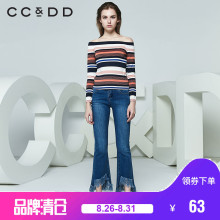 CCDD2018春装新品专柜正品气质薄款一字肩条纹长袖T恤女打底衫图片