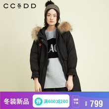 【预售】CCDD2018冬装新品专柜正品时尚宽松中长款毛领连帽羽绒服图片