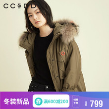 【预售】CCDD2018冬装新品专柜正品时尚高腰中长款连帽毛领羽绒服图片