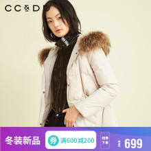【预售】CCDD2018冬装新品专柜正品时尚毛领气质连帽韩版羽绒服图片