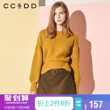 CCDD2018冬装新品专柜正品圆领套头宽松时尚纯色气质打底毛衫图片