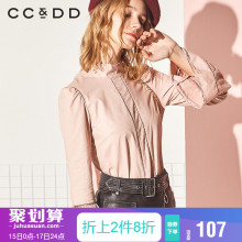 CCDD2018冬装新品专柜正品时尚系带微喇袖口半高领复古气质衬衫图片