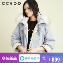 CCDD2018冬装新品专柜正品连帽气质毛领中长款时尚A字型羽绒服图片