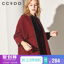 CCDD2018冬装新品专柜正品时尚字母刺绣中长款高腰气质毛呢大衣图片