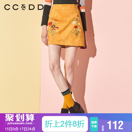 CCDD2018冬装新品专柜正品时尚绣花中腰a字裙性感纯色半身裙商品大图