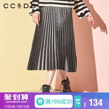 CCDD2018冬装新品专柜正品时尚宽松中腰中长裙女舒适百褶裙半身裙图片