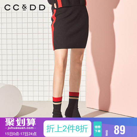 CCDD2018冬装新品专柜正品时尚拼色短裙气质打底性感针织半身裙商品大图