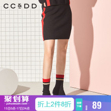 CCDD2018冬装新品专柜正品时尚拼色短裙气质打底性感针织半身裙图片