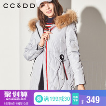 CCDD2018冬装新品专柜正品时尚韩版拉链长款连帽羽绒服女直筒外套图片