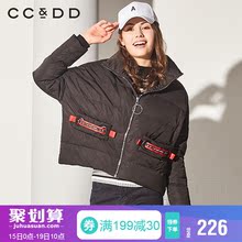 CCDD2018冬装新品专柜正品时尚宽松舒适拉链立领保暖短款羽绒服图片