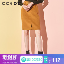 CCDD2018冬装新品专柜正品时尚韩版修身中腰纯色半身裙女包臀裙图片