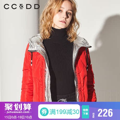 CCDD2018冬装新品专柜正品时尚韩版拉链短款羽绒服女长袖保暖外套商品大图