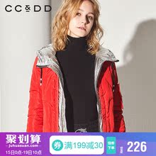 CCDD2018冬装新品专柜正品时尚韩版拉链短款羽绒服女长袖保暖外套图片