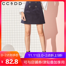 CCDD2018冬装新品专柜时尚修身显瘦中腰半身裙女短裙a字裙图片