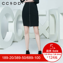 CCDD2018春装新品专柜正品修身显瘦拉链针织半身裙女包臀裙一步裙图片