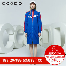 CCDD2018春装新品专柜正品时尚字母立领卫衣连衣裙女中长款韩版潮图片