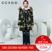 CCDD2018春装新品专柜正品连帽毛领字母迷彩羽绒服女中长款韩版图片