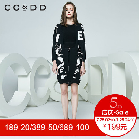 CCDD2018春装新品专柜正品宽松字母卡通针织开衫外套女中长款毛衣商品大图