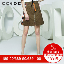 CCDD2018夏装新品专柜正品前拉链彩条高腰显瘦半身裙女a字裙韩版图片