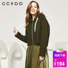 CCDD2018秋装新品专柜正品短款时尚修身保暖纯色拉链连帽毛呢外套图片