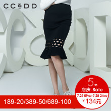 CCDD2018春装新品专柜正品时尚性感荷叶边镂空针织半身裙女包臀裙图片
