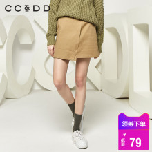 CCDD2018秋装新品专柜正品不规则纯色包臀裙时尚a字裙短款半身裙图片
